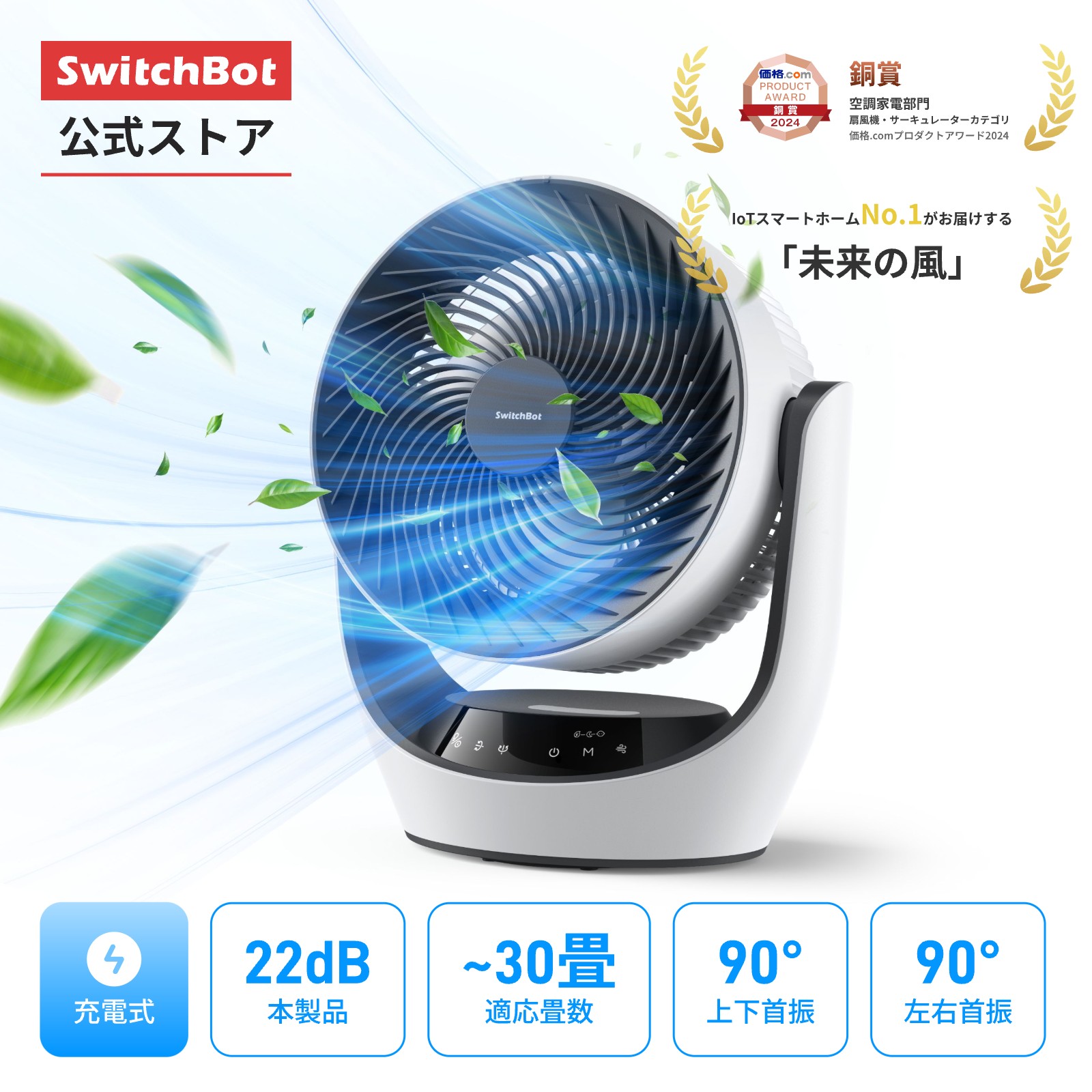 楽天市場】SwitchBot ロックプロ 専用充電式バッテリー スマート 楽天市場】SwitchBot ロックプロ 専用充電式バッテリー スマート