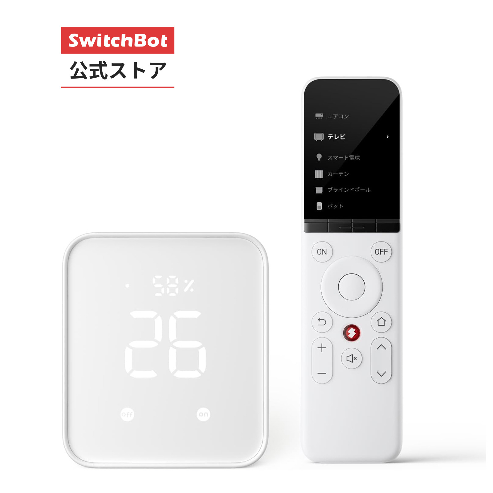 【新品・未使用】2台 SwitchBot学習リモコン ユニバーサルリモコン imgrc0081439197.jpg