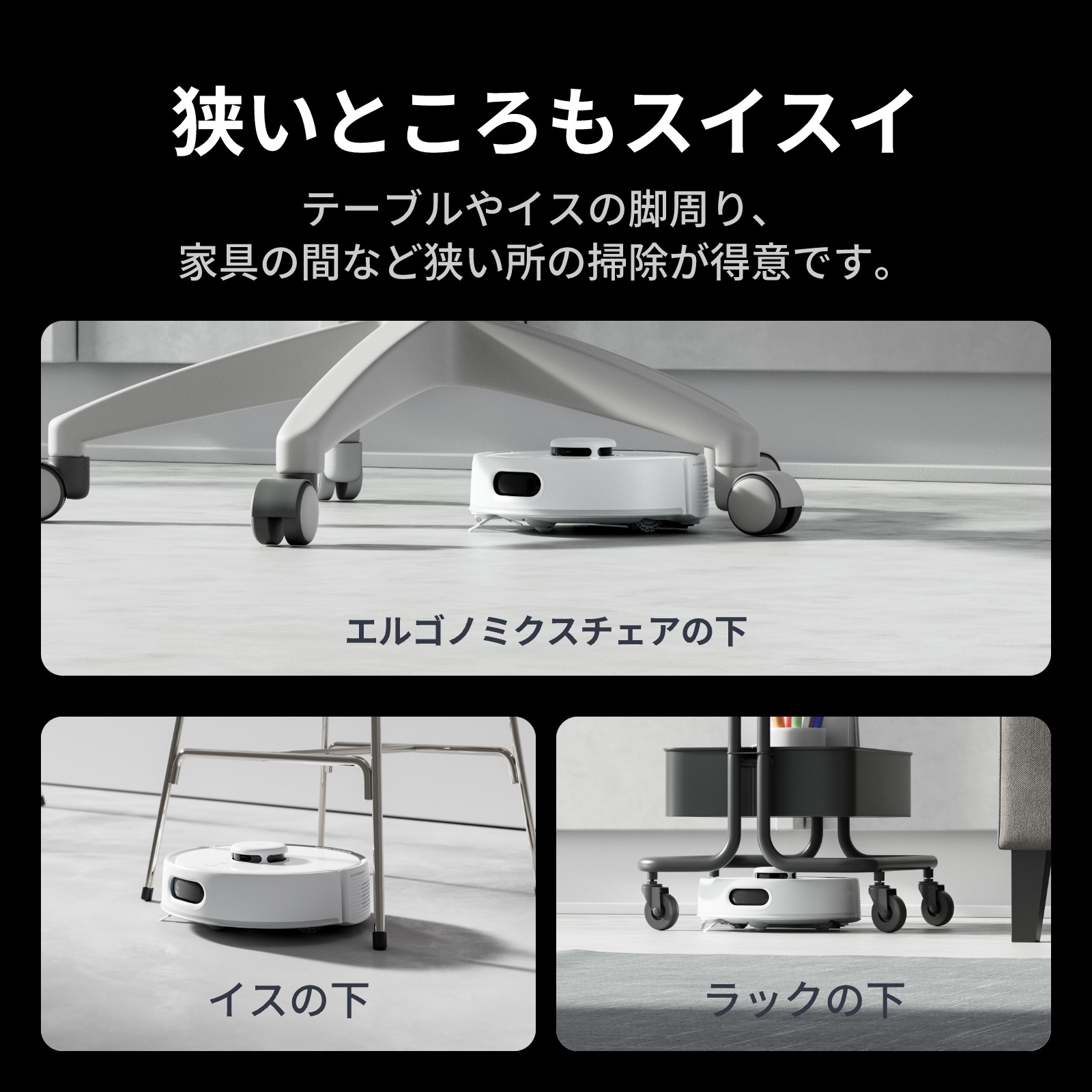 Switch Bot K10+Pro