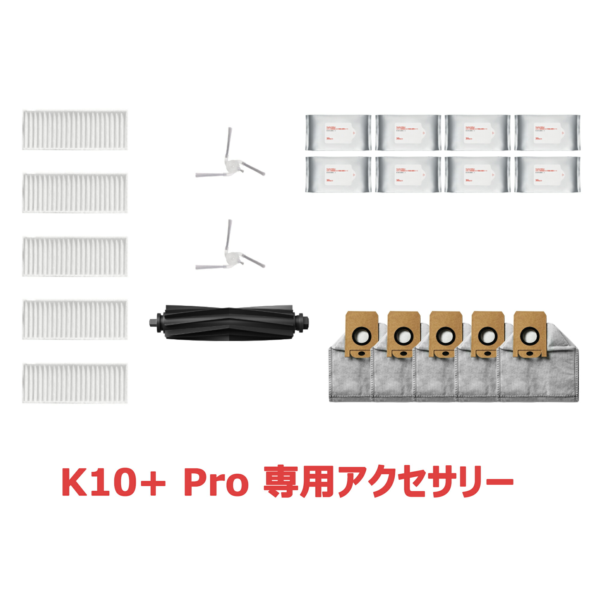 SwitchBotサーキュレーターの選び方