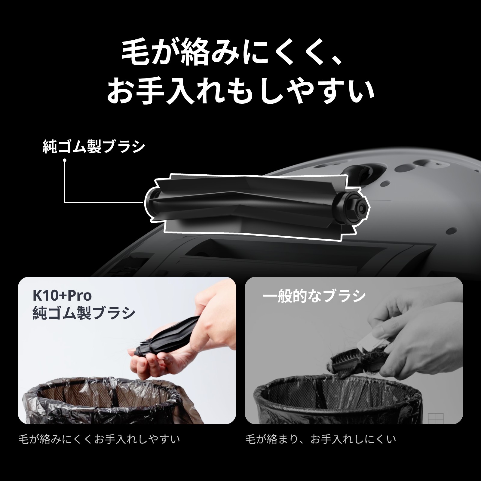 Switch Bot K10+Pro