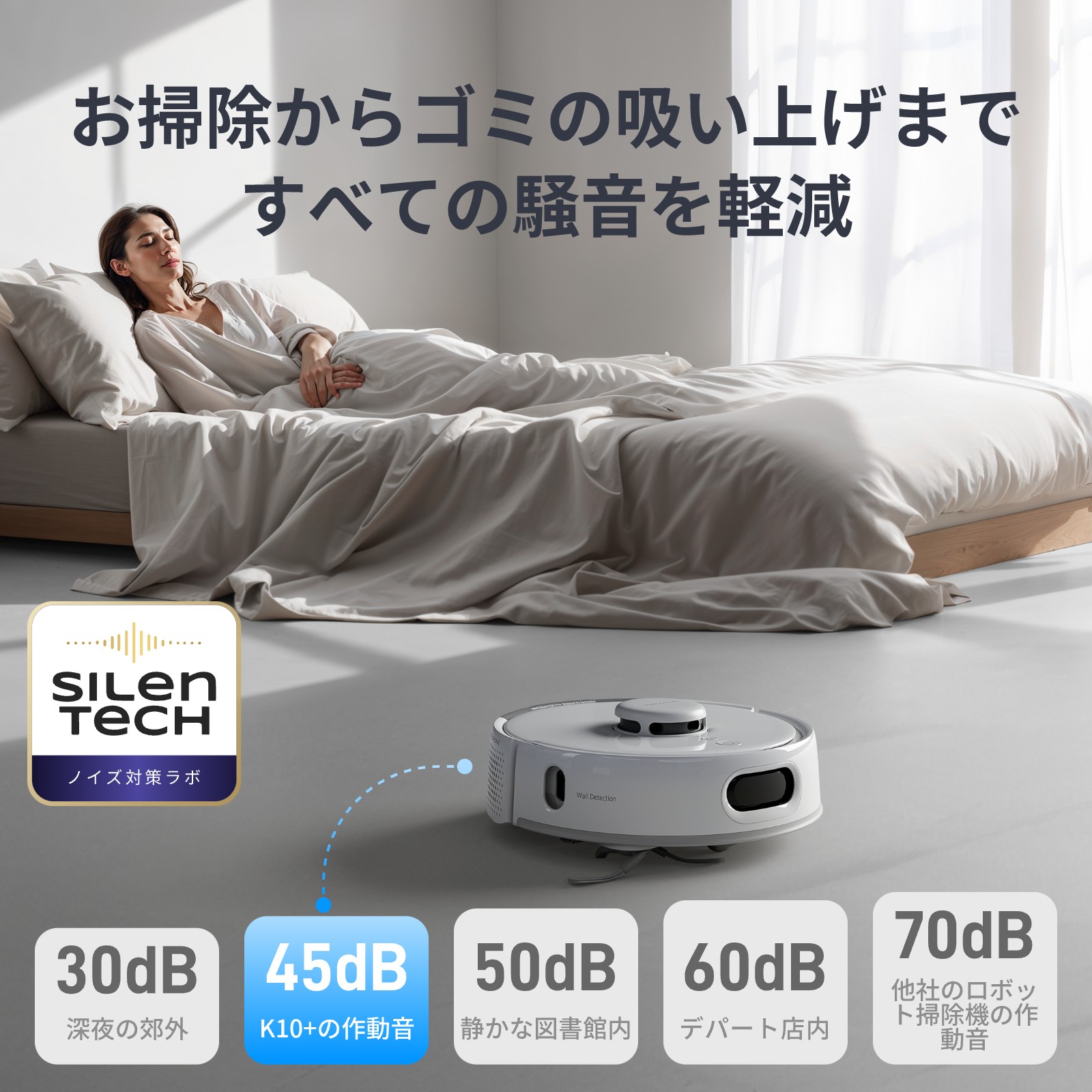 Switch Bot K10+Pro