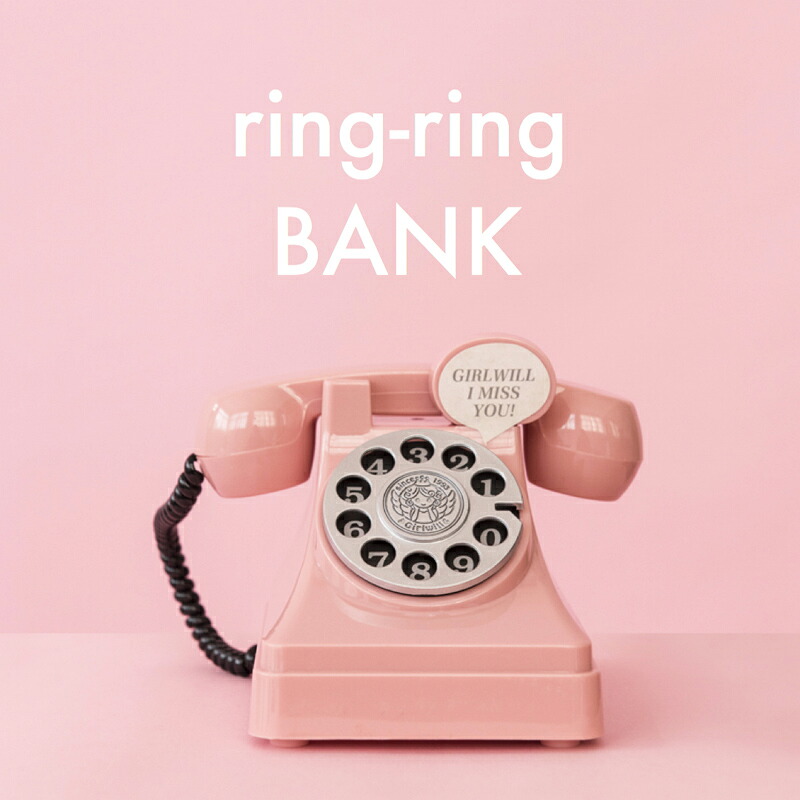 黒電話 貯金箱 レトロ 撮影小物 おままごと おうちスタジオ Ring Ring Bank