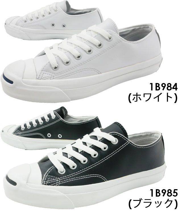 converse jack purcell black and white