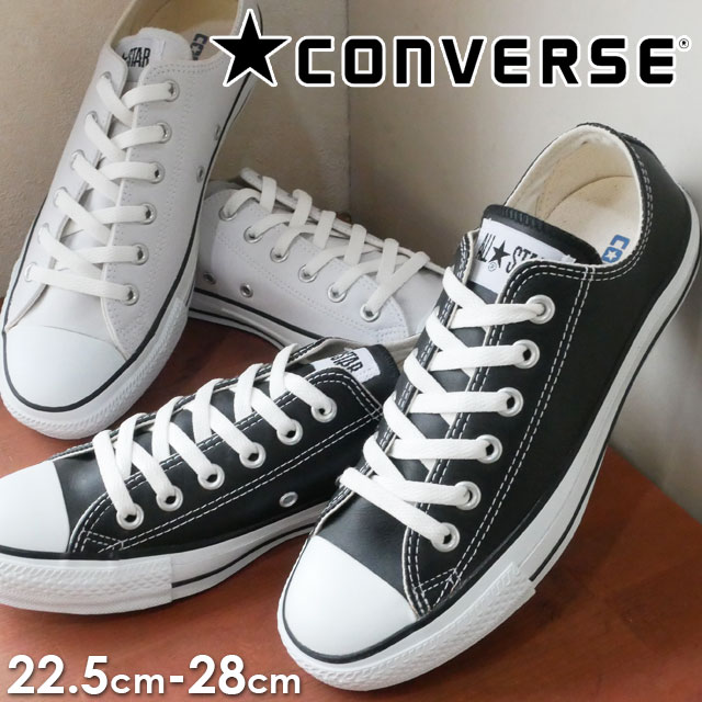 converse all star leather ox low
