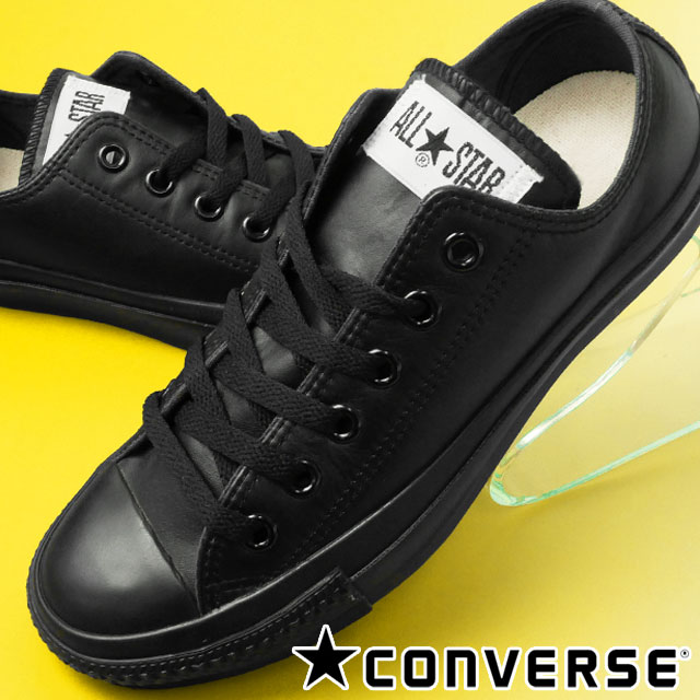 cool black converse