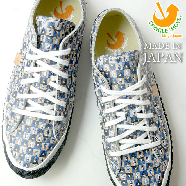 楽天市場】最強翌日配送 スピングルムーブ SPINGLE MOVE メンズ