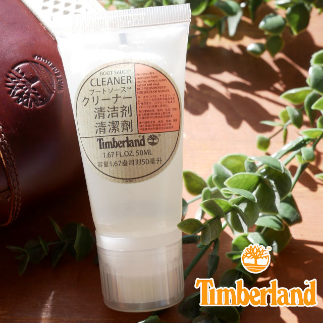 timberland boot sauce shoe & boot cleaner