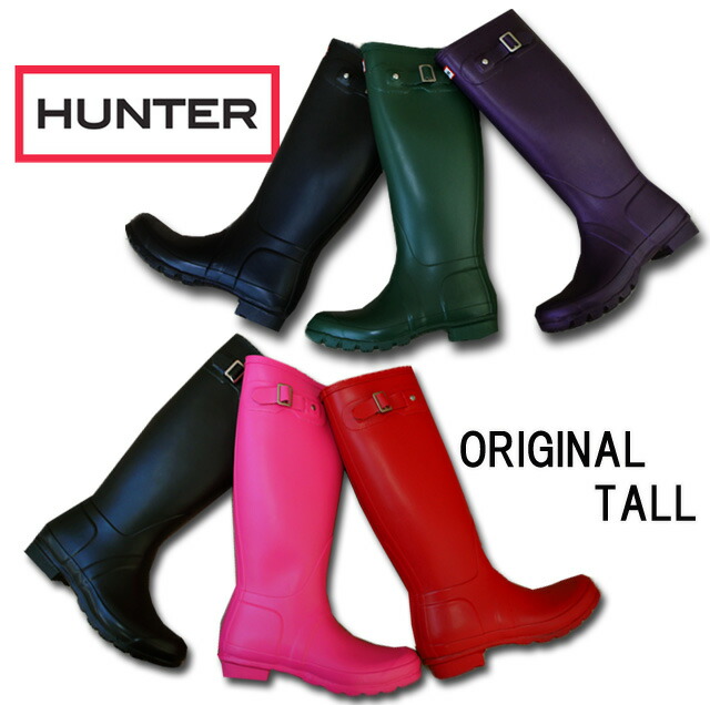 aubergine hunter boots