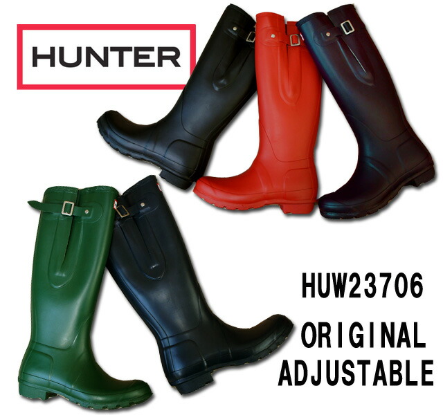 aubergine hunter boots