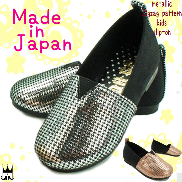 pumps shoes kids