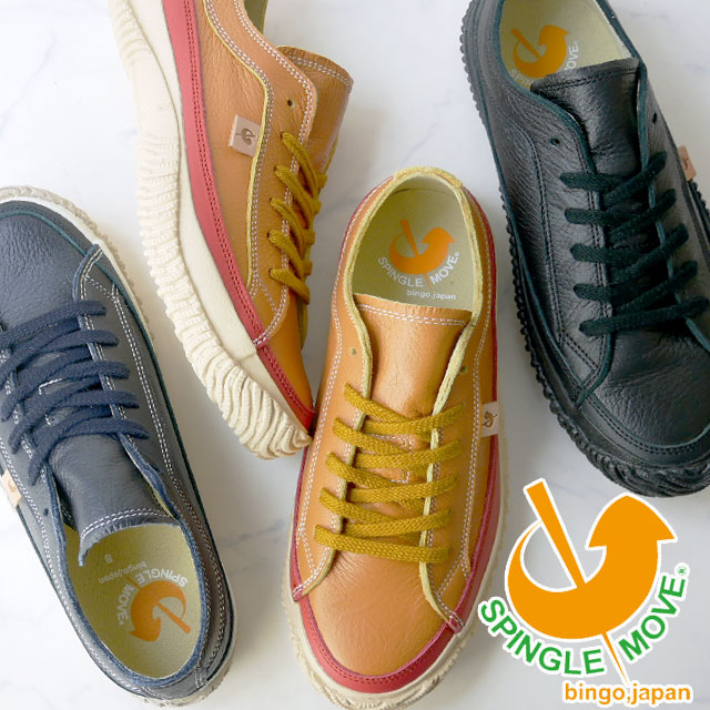 楽天市場】【返品交換送料無料】スピングルムーブ SPM-282 SPINGLE