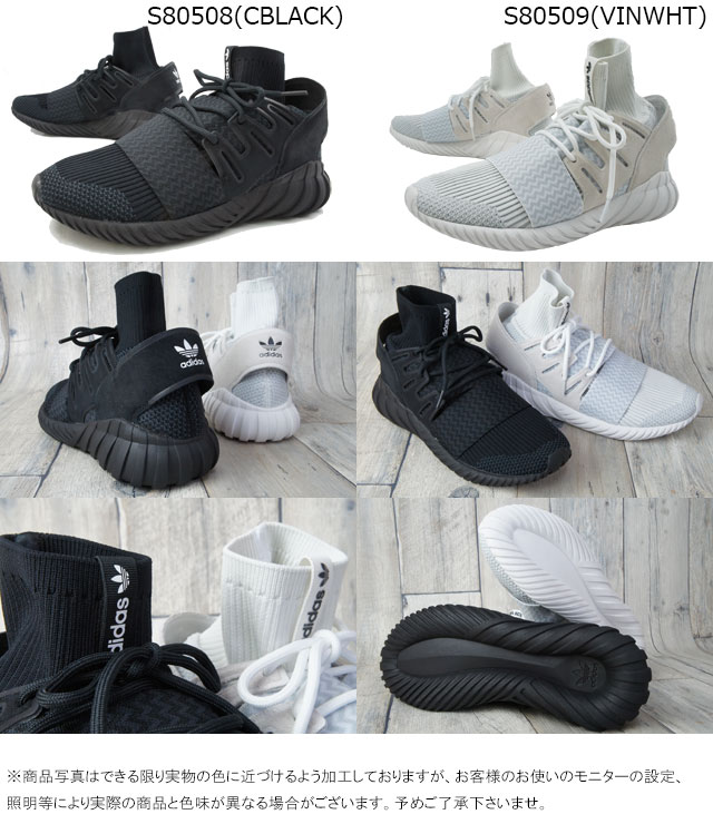 新版 アディダス Adidas チュブラー ドゥーム Pk メンズ スニーカー Tubular Doom Pk プライムニット ハイカット カジュアル ストリート 白 黒 White Black Evid2 5 シューマートワールド 人気絶頂 Www Staroneweb Co In
