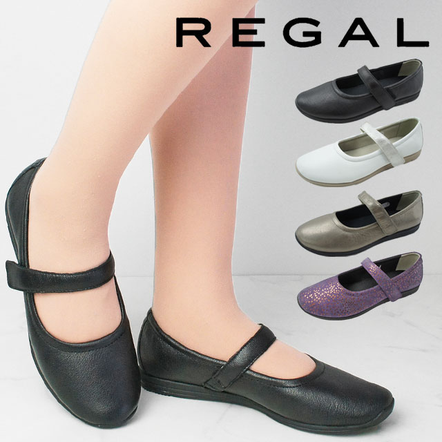 リーガル ☆ レザー 編み込み フラット シューズ パンプス 24 シルバー リーガル ☆ レザー 編み込み フラット シューズ パンプス 24