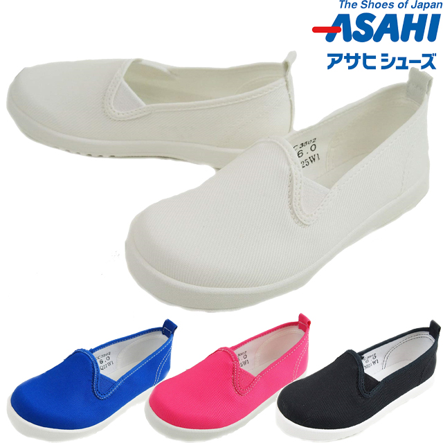 Asahi Children Wear It Child House Shoes Child Shoes Evid Of The Kids Slippers 01k Black Yellow Pink Bluish White Schoolchild Slip Ons Child Baby