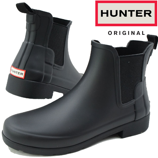 hunter chelsea rain boots