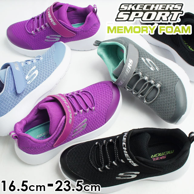 skechers sport memory foam shoes