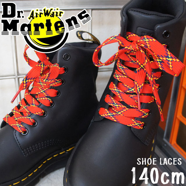 steel boot laces