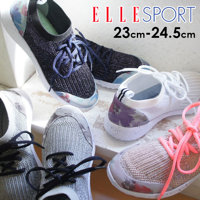 楽天市場 あす楽 送料無料 エルスポーツ Elle Sport スニーカー レディース Esp ソックスシューズ ソックススニーカー メッシュ 軽量 Evid 5 シューマートワールド