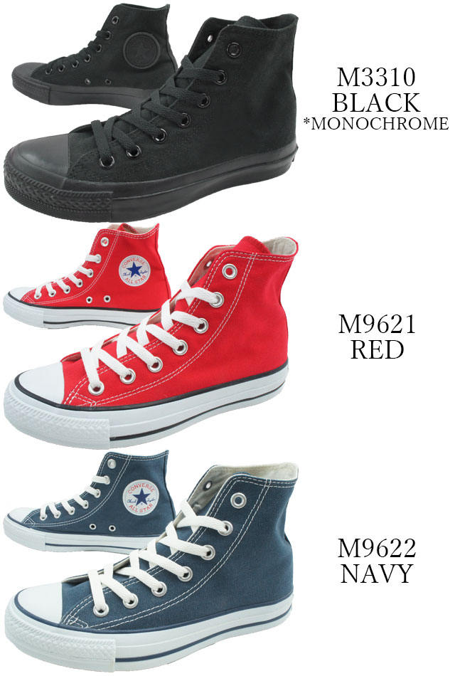 red monochrome converse