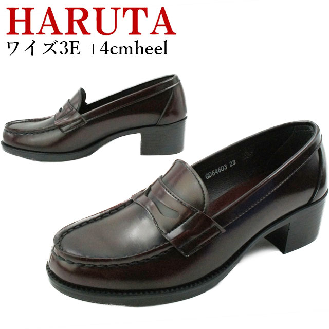 楽天市場】＼5％クーポン有／ハルタ HARUTA ローファー 学生靴 定番