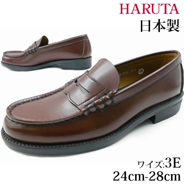 楽天市場 あす楽 ハルタ Haruta ローファー メンズ 送料無料 6550 3e フォーマル リクルート フレッシャーズ 冠婚葬祭 ビジネス 黒 ブラック Evid シューマートワールド