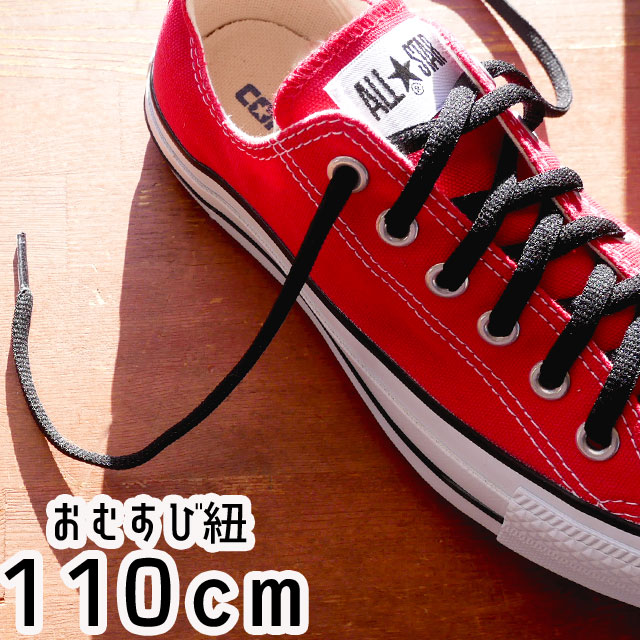 楽天市場】最強翌日配送 ドクターマーチン Dr.Martens メンズ