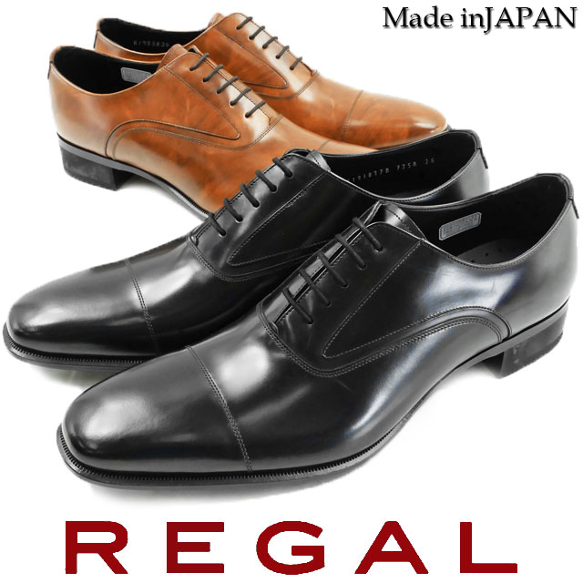 楽天市場】【送料無料】リーガル 靴 メンズ REGAL ビジネスシューズ