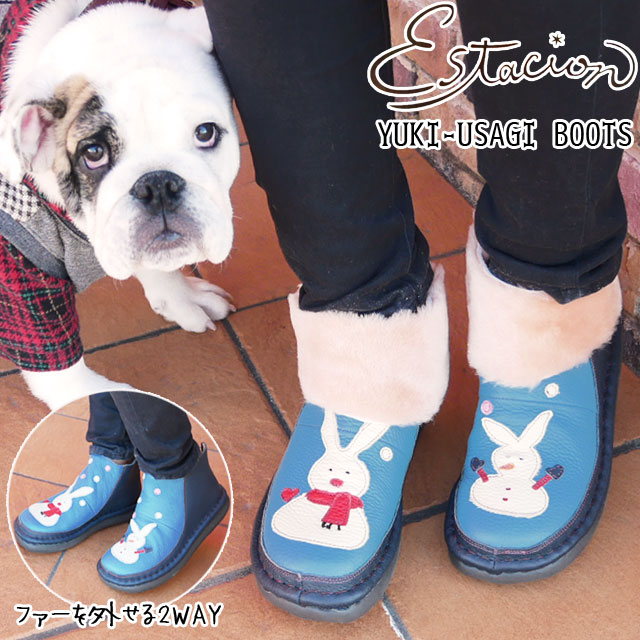 独創的 楽天市場 送料無料 エスタシオン ショートブーツ レディース 革靴 ファー付 本革ブーツ 厚底 歩きやすい 疲れない 雪うさぎ 雪だるま ショート丈 アンクルブーツ 2way ネイビー マルチ アシンメトリー ローヒール フラット コンフォート 冬 Tge354
