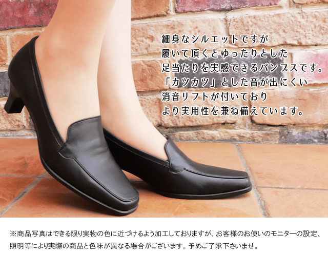 81 Off リーガル レディース Regal 黒パンプス 革靴 モカパンプス ブラックパンプス フォーマル モカシンパンプス ビジネス オフィス 通勤 お仕事 リクルート 就活 結婚式 冠婚葬祭 本革 シンプル 痛くない 歩きやすい 約5cmヒール スクエアトゥ 日本製 F05m Evid O Sg