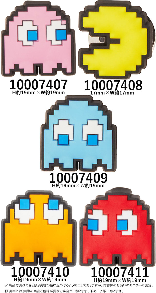 MEDICOM TOY - BE@RBRICK PAC-MAN ベアブリック パックマン 100％&400