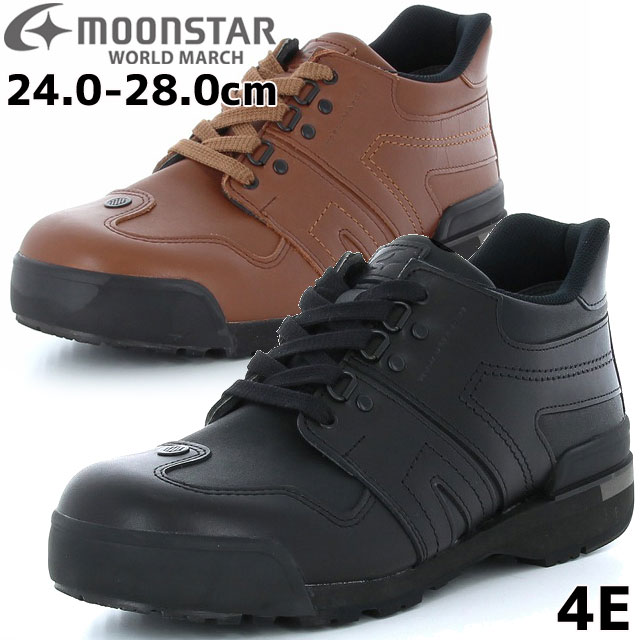 送料無料 メンズ レディース ユニセックス ウォーキングシューズ 人気 流行 WORLD MARCH 4E WM21C MoonStar 靴 コンフォートシューズ 黒 ブラック 茶色 ブラウン 日本製 プライドEX 29-wm21c-blk-br-4e-1.jpg
