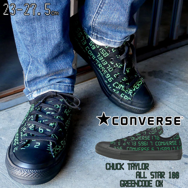 大特価アウトレット 楽天市場 コンバース Converse メンズ レディース スニーカー オールスター 100 グリーンコード Ox 靴 カジュアルシューズ 黒 ブラック 1sc476 送料無料 Evid 6 シューマートワールド 定価から3０ オフ Stopinsectes Com