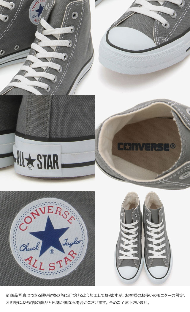 最大77%OFFクーポン コンバース CONVERSE キャンバス オールスター ハイ レディース メンズ スニーカー 1C988 1C032 CANVAS  ALL STAR HI ハイカット カジュアルシューズ 2色 チャコール マルーン evid - 5 o-sg cmdb.md