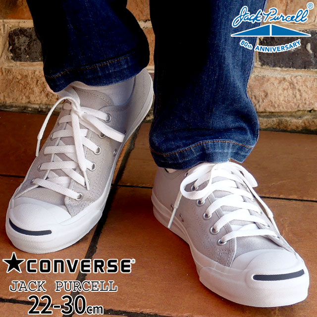 楽天市場 あす楽 コンバース Converse ジャックパーセル Jack Purcell メンズ レディース スニーカー 靴 グレー カジュアルシューズ ローカット 定番モデル レースアップシューズ 1cj608 送料無料 Evid シューマートワールド