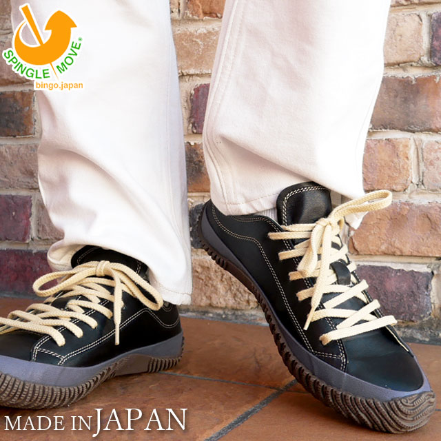 100 正規品 スピングルムーブ Spingle Move スニーカー メンズ レディース レザースニーカー 本革 革靴 黒 ブラック ローカット カジュアルシューズ カンガルーレザー 紐靴 日本製 Spm 110 送料無料 スニーカー