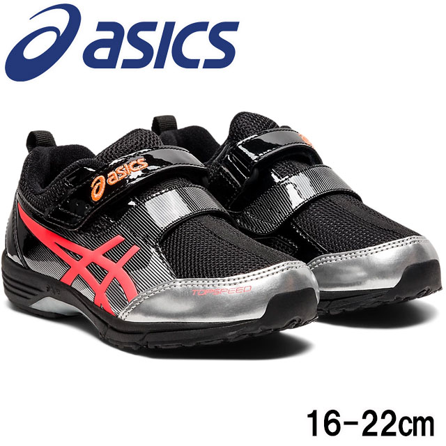 楽天市場 あす楽 アシックス Asics 男の子 子供靴 キッズ ジュニア スニーカー トップスピード ミニ ゼロ 3 ベルクロ ローカット 運動靴 0 ブラック サンライズレッド 黒 1144a0 送料無料 Evid 6 シューマートワールド