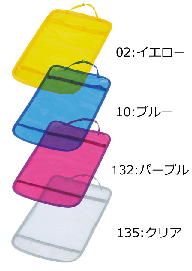 5％OFF】 フットマーク バッグカバー 101349 男の子 女の子 RAKUSACK ラクサック専用カバー 小学生 通学バッグ スクールバッグ  リュックサック 通学カバンPVCカバー 鞄 保護カバー 3 cmdb.md