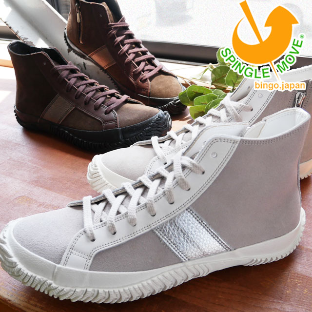 楽天市場】【返品交換送料無料】 最強翌日配送 スピングルムーブ