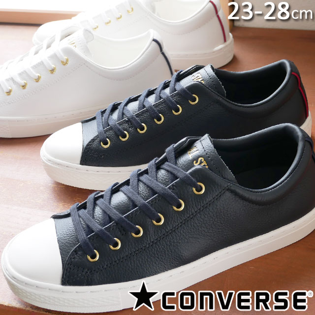 楽天市場 あす楽 コンバース Converse メンズ レディース スリッポン オールスター クップ トリコ スリップ Ox スニーカー ローカット 2way カジュアルシューズ レザースニーカー 本革 靴 ネイビー ホワイト 白 送料無料 Evid 6 シューマートワールド