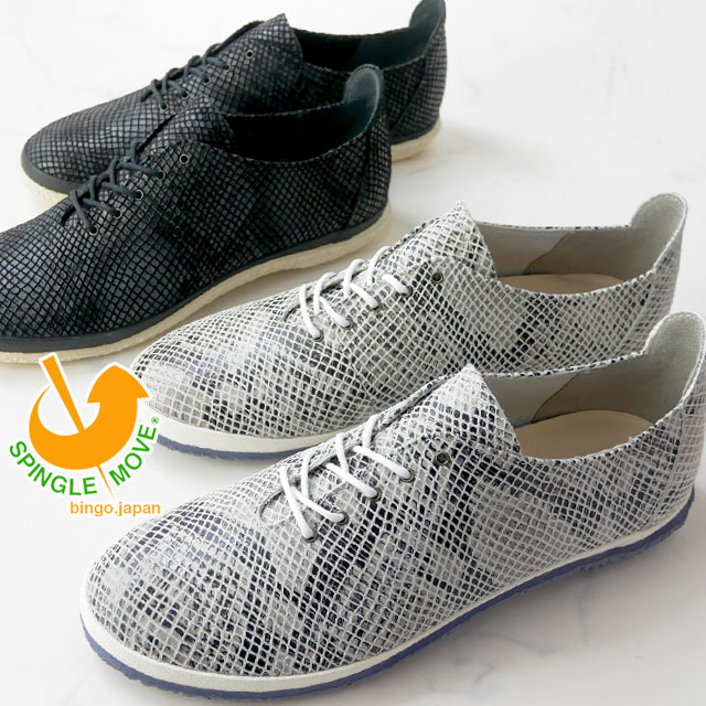 New Arrival