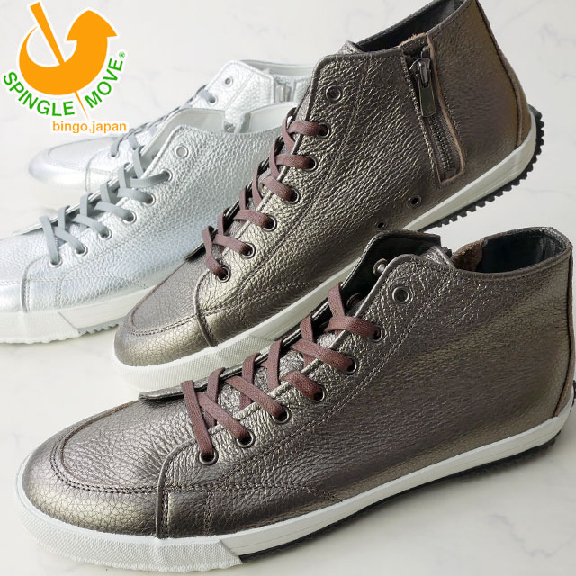 楽天市場】返品送料無料 スピングル SPINGLE スニーカー ハイカット