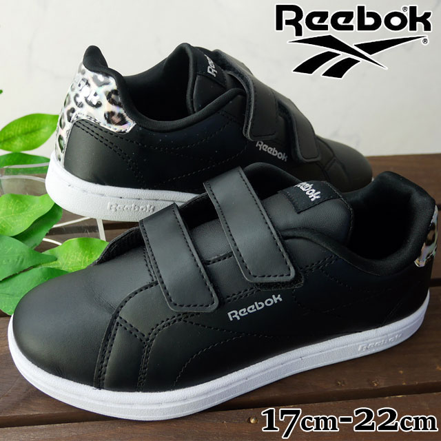 楽天市場 あす楽 リーボック Reebok 女の子 子供靴 キッズ ジュニア スニーカー コンプリート Cln Alt 2 0 ローカット ベルクロ スポーツシューズ 運動靴 ヒョウ柄 レオパード柄 G ブラック ブラック シルバーメタリック 黒 送料無料 Evid 5 シューマート