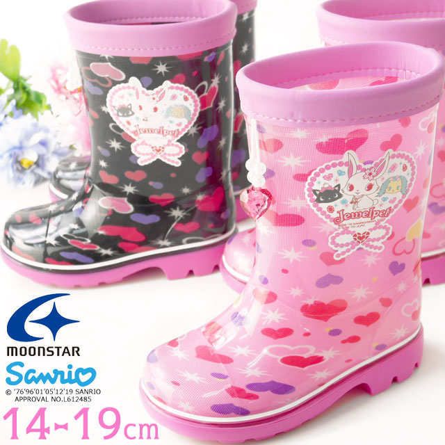 ≪福袋対象商品15A≫ ムーンスター レインブーツ キッズ 長靴 女の子 子供靴 ジュニア サンリオ ジュエルペット 03 メイドインジャパン 日本製 ピンク ブラック 黒 最強翌日配送 evid画像