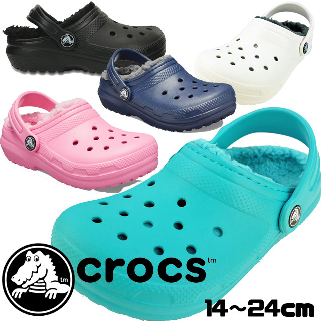 楽天市場】クロックス crocs 男の子 女の子 子供靴 キッズ ジュニア