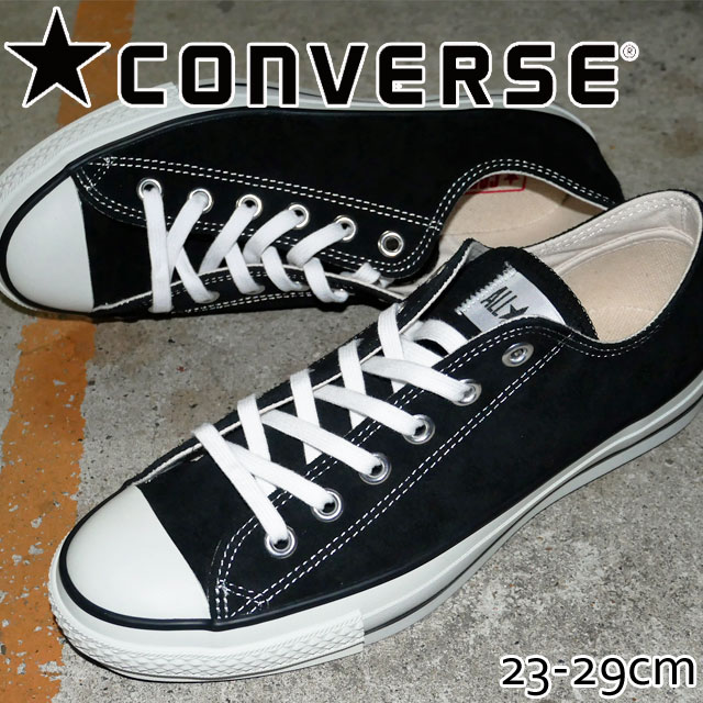 楽天市場】【ポイント9倍】【送料無料】コンバース CONVERSE