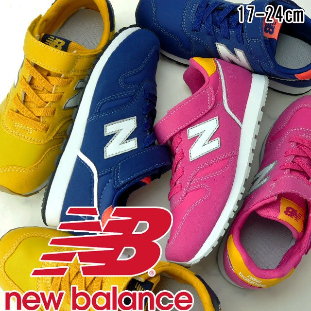 総合福袋 ニューバランス new balance スニーカー キッズ ジュニア 白靴 子供靴 白 ホワイト 通園 通学 運動靴 男の子 女の子 ベルクロ  マジック メッシュ ローカット YT570 evid - www.tonna.com