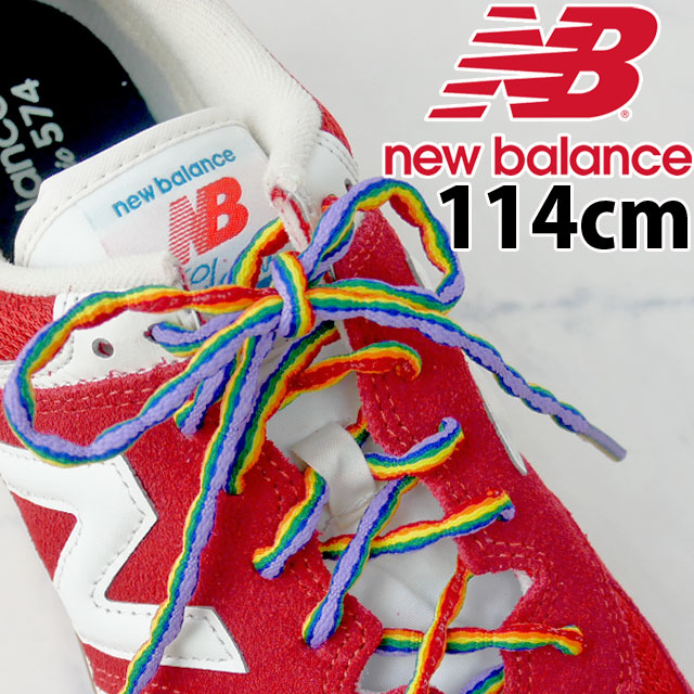 楽天市場】【あす楽】ニューバランス new balance NB PJ054 SURE-LACE 137cm レッド・ブラック・ピンク・ホワイト  オレンジ・シルバーグレー・レインボー シュアレース シューレース 無地 紐 : シューマートワールド