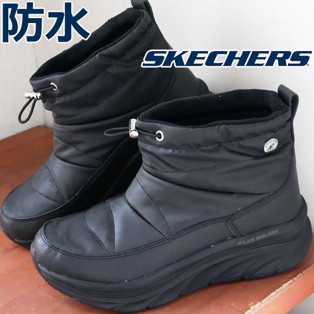 あす楽 スケッチャーズ Skechers レディース 新品 本物 当店在庫だから安心 スノーブーツ 防水 ウィンターブーツ 靴 ショートブーツ ウォーカー ウィンターアップ 黒 ブラック 送料無料 Evid D Lux