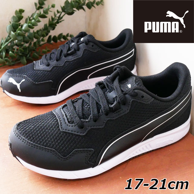 楽天市場】PUMA Speed Monster PL キッズ ジュニア スニーカー